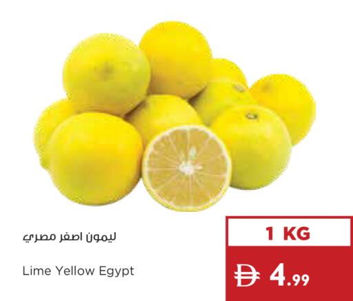 from Egypt available at Istanbul Supermarket in UAE - Ras al Khaimah