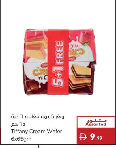 available at Istanbul Supermarket in UAE - Ras al Khaimah