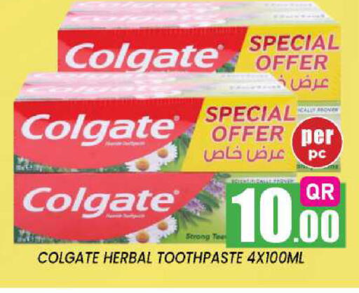 available at New Stop n Shop @Fereej Bin Omran in Qatar - Al Rayyan