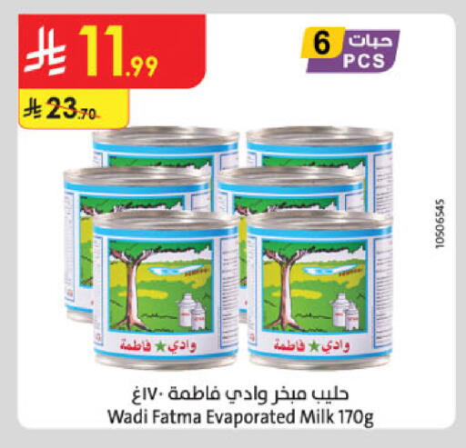 available at Danube in KSA, Saudi Arabia, Saudi - Al-Kharj