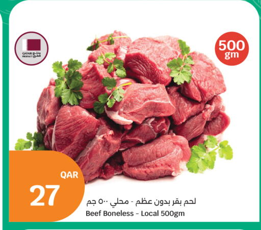 available at سيتي هايبرماركت in قطر - الخور