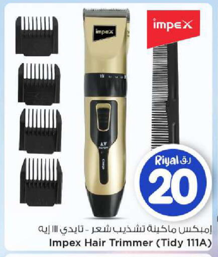 available at Mark & Save  in Qatar - Al Khor