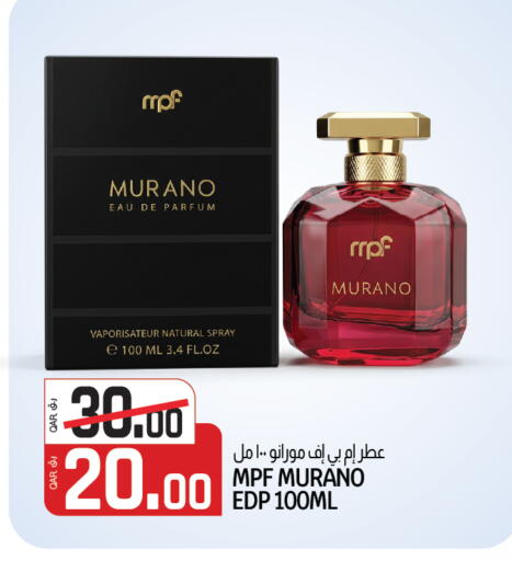 available at السعودية in قطر - الشمال