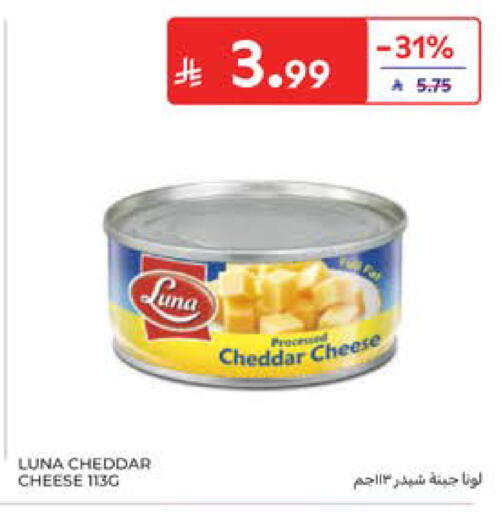 available at Carrefour in KSA, Saudi Arabia, Saudi - Al Khobar