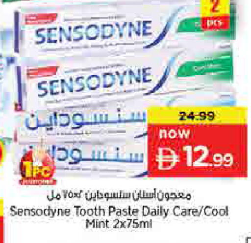 Mint available at لاست تشانس in الإمارات العربية المتحدة , الامارات - ٱلْفُجَيْرَة‎
