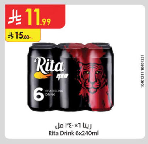 available at الدانوب in مملكة العربية السعودية, السعودية, سعودية - الخرج