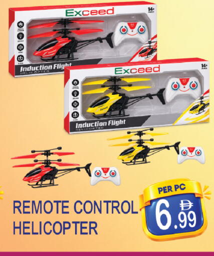 available at Dream Land in UAE - Dubai