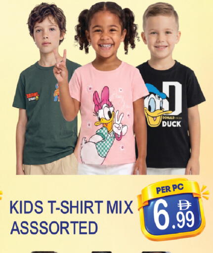available at دريم لاند in الإمارات العربية المتحدة , الامارات - دبي