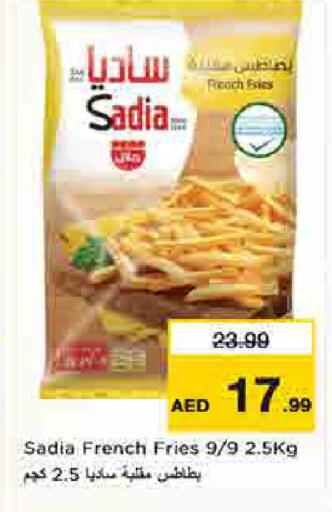 available at لاست تشانس in الإمارات العربية المتحدة , الامارات - ٱلْفُجَيْرَة‎