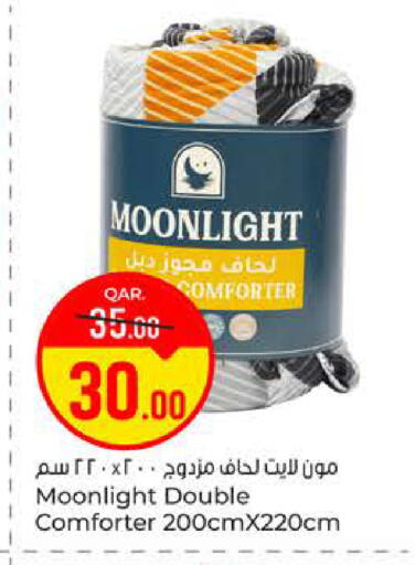 available at باريس هايبرماركت in قطر - أم صلال