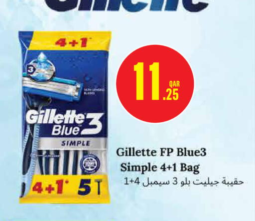 available at مونوبريكس in قطر - الخور