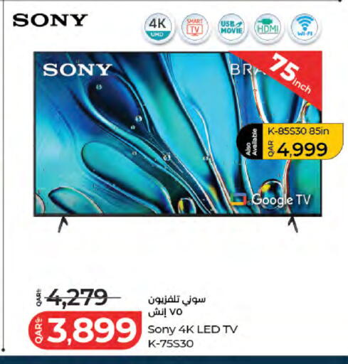 available at LuLu Hypermarket in Qatar - Al-Shahaniya