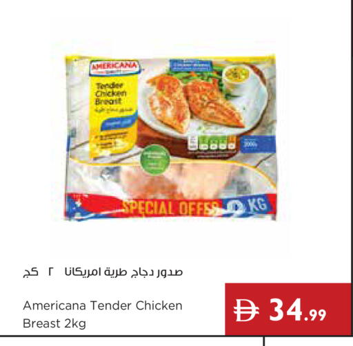 available at Istanbul Supermarket in UAE - Ras al Khaimah