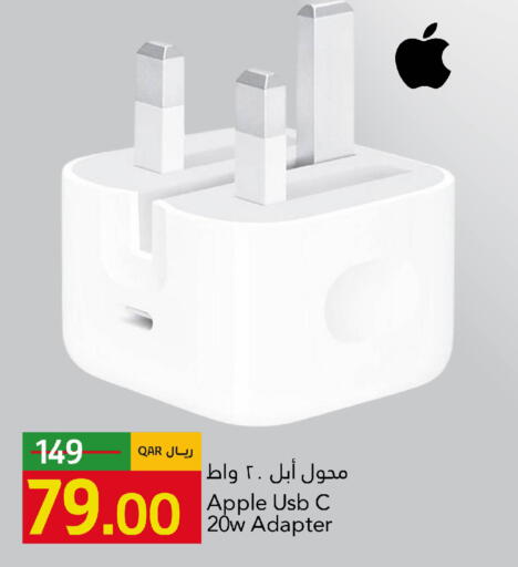 Apple available at جلف فود سنتر in قطر - الريان