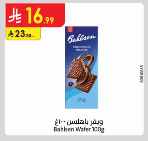 available at Danube in KSA, Saudi Arabia, Saudi - Khamis Mushait