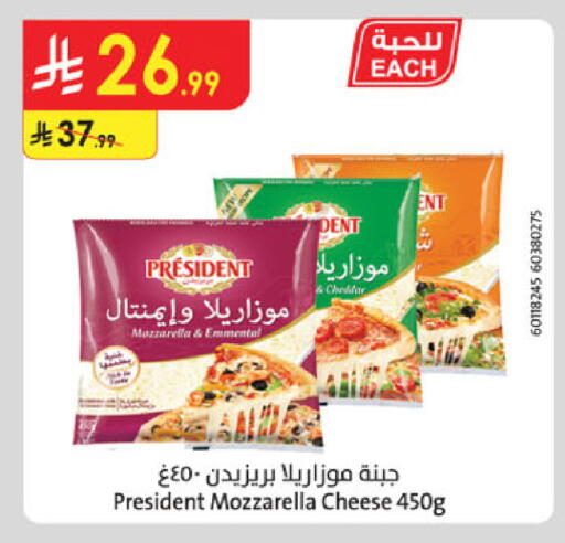 available at Danube in KSA, Saudi Arabia, Saudi - Khamis Mushait