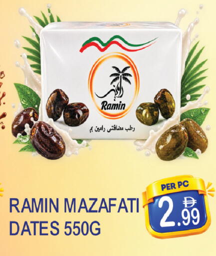 available at دريم لاند in الإمارات العربية المتحدة , الامارات - دبي