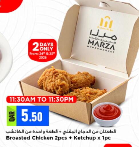 available at مرزا هايبرماركت in قطر - أم صلال