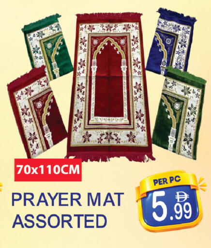 available at دريم لاند in الإمارات العربية المتحدة , الامارات - دبي