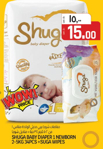 available at السعودية in قطر - الشمال