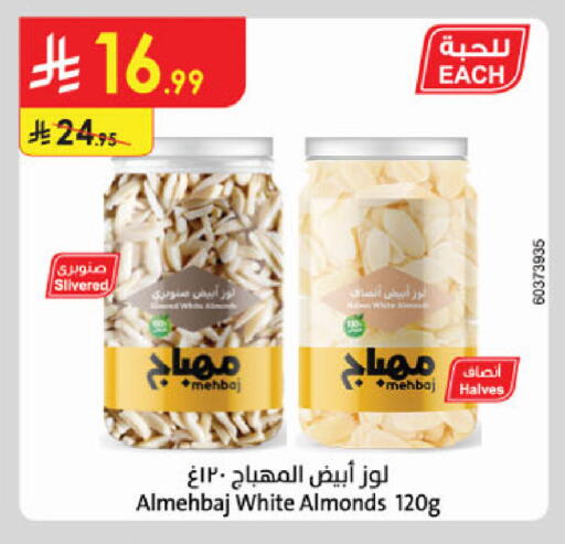 available at الدانوب in مملكة العربية السعودية, السعودية, سعودية - الخرج