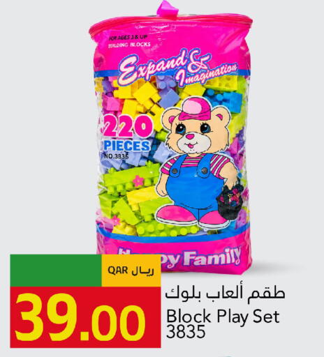 available at جلف فود سنتر in قطر - الريان