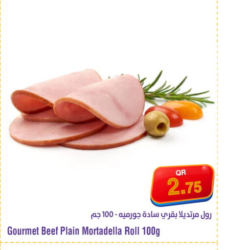 available at Megamart in Qatar - Al Shamal