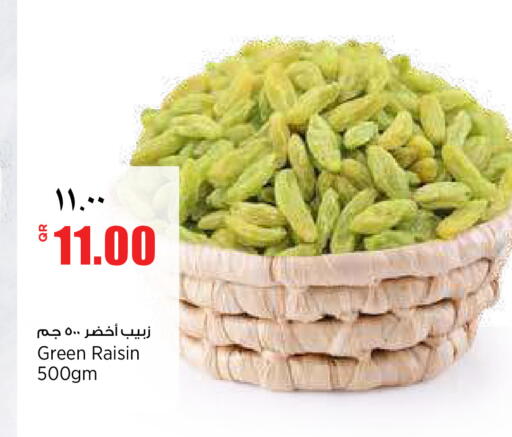 available at Retail Mart in Qatar - Umm Salal
