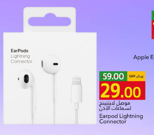 Apple available at جلف فود سنتر in قطر - الريان