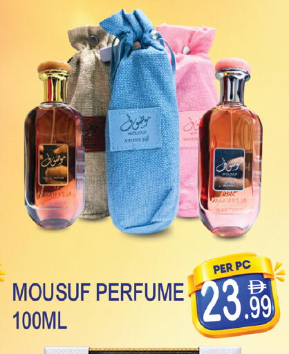 available at دريم لاند in الإمارات العربية المتحدة , الامارات - دبي