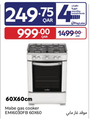 available at Carrefour in Qatar - Al-Shahaniya