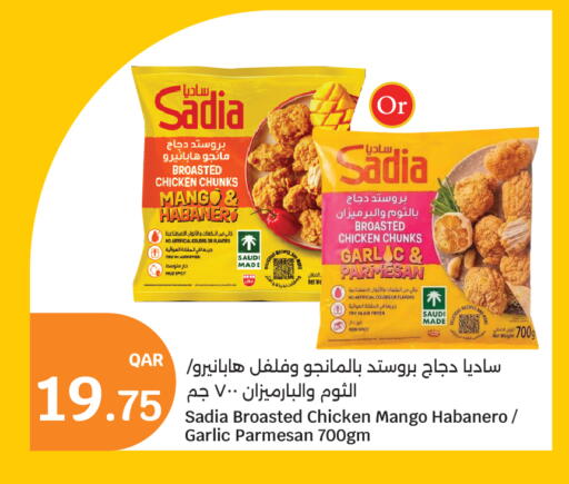 Mango Garlic available at سيتي هايبرماركت in قطر - الخور
