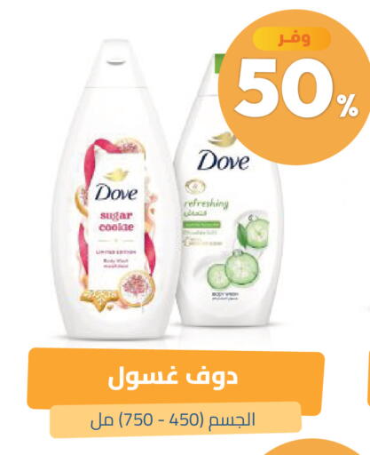 available at United Pharmacies in KSA, Saudi Arabia, Saudi - Al Khobar