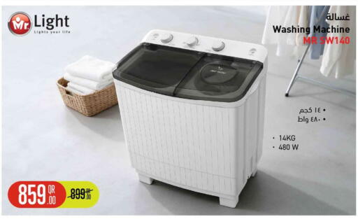 available at Safari Hypermarket in Qatar - Al Rayyan