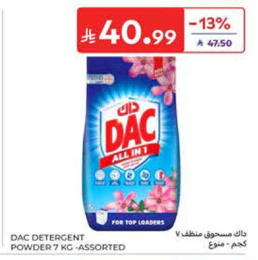 available at Carrefour in KSA, Saudi Arabia, Saudi - Al Khobar