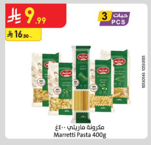 available at الدانوب in مملكة العربية السعودية, السعودية, سعودية - الخرج