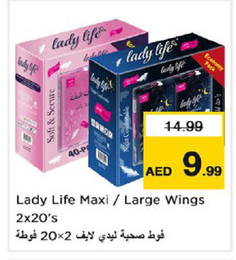 available at نستو هايبرماركت in الإمارات العربية المتحدة , الامارات - دبي