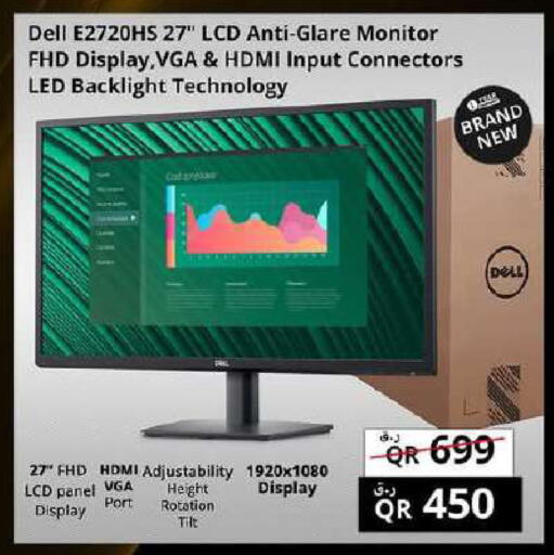 available at Prestige Computers in Qatar - Al Rayyan