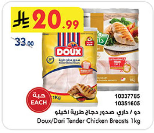 available at بن داود in مملكة العربية السعودية, السعودية, سعودية - المدينة المنورة