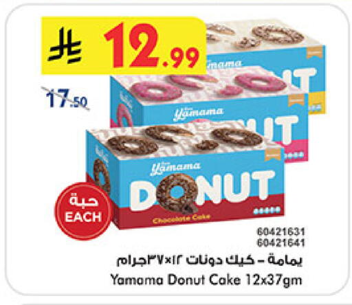 available at بن داود in مملكة العربية السعودية, السعودية, سعودية - المدينة المنورة