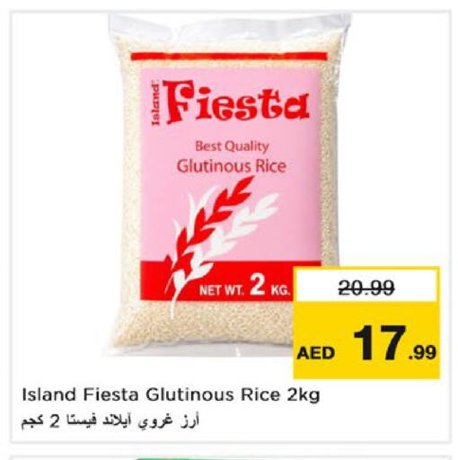 available at نستو هايبرماركت in الإمارات العربية المتحدة , الامارات - دبي