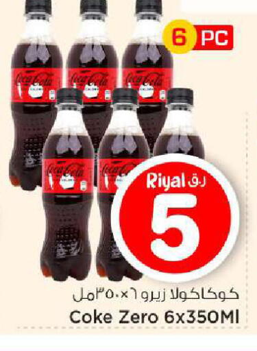 available at مارك & سيف in قطر - أم صلال