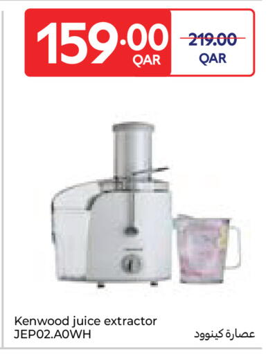 available at Carrefour in Qatar - Al Wakra