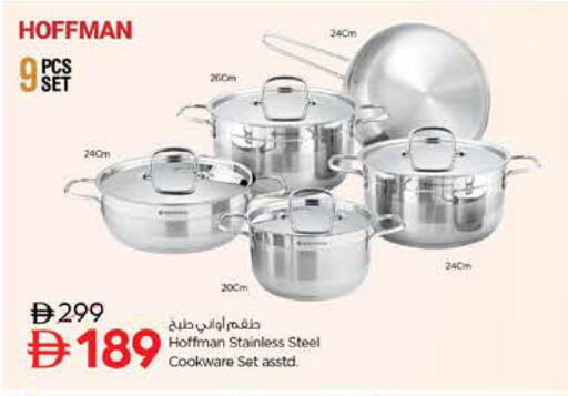 available at نستو هايبرماركت in الإمارات العربية المتحدة , الامارات - دبي