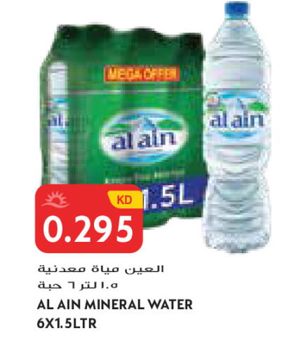 available at Grand Costo in Kuwait - Kuwait City