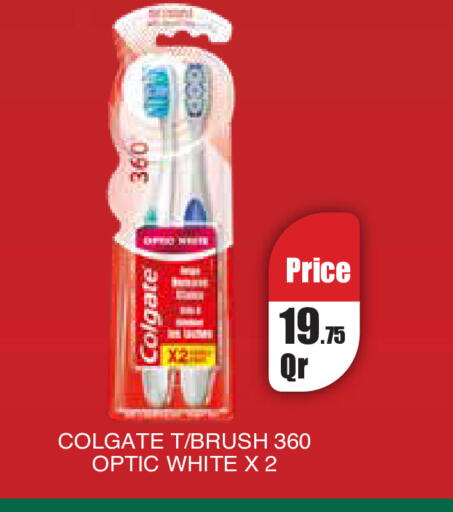 available at Carrefour in Qatar - Al Wakra