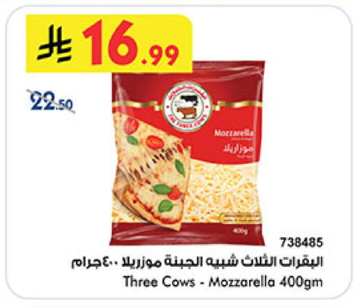 available at Bin Dawood in KSA, Saudi Arabia, Saudi - Khamis Mushait