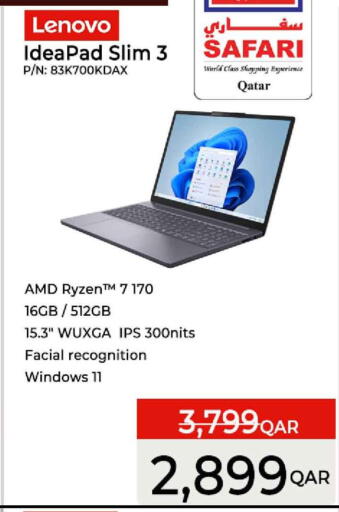 available at Safari Hypermarket in Qatar - Al Rayyan