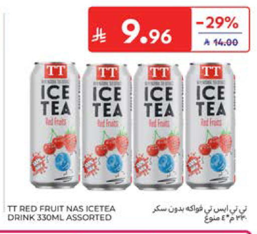 available at Carrefour in KSA, Saudi Arabia, Saudi - Sakaka
