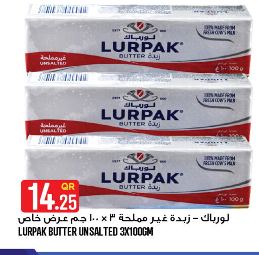 available at قصر الأغذية هايبرماركت in قطر - أم صلال
